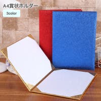 PlusNao（プラスナオ）の文房具/その他文房具