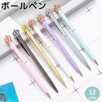 PlusNao（プラスナオ）の文具/ペン・ペンケース