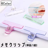 PlusNao（プラスナオ）の文具/その他文具