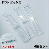 PlusNao（プラスナオ）のホビー・ペット・雑貨/その他ホビー・ペット雑貨