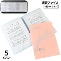 PlusNao（プラスナオ）の文房具/クリアファイル