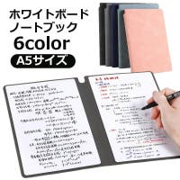 PlusNao（プラスナオ）の文房具/その他文房具