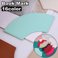 PlusNao（プラスナオ）の文具/その他文具