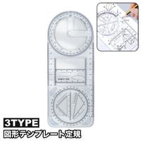 PlusNao（プラスナオ）の文具/その他文具