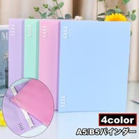PlusNao（プラスナオ）の文房具/その他文房具