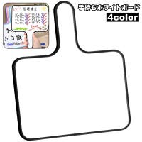 PlusNao（プラスナオ）の文具/その他文具