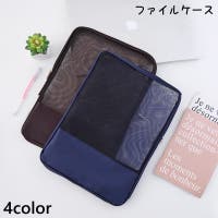PlusNao（プラスナオ）の文房具/その他文房具