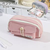 PlusNao（プラスナオ）の文房具/ペン類・ペンケース