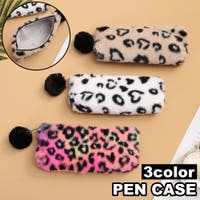 PlusNao（プラスナオ）の文房具/ペン類・ペンケース