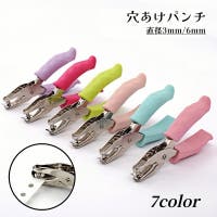 PlusNao（プラスナオ）の文房具/その他文房具