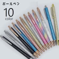 PlusNao（プラスナオ）の文房具/ペン類・ペンケース