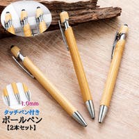 PlusNao（プラスナオ）の文具/ペン・ペンケース
