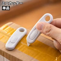 PlusNao（プラスナオ）の文房具/その他文房具