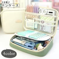 PlusNao（プラスナオ）の文房具/ペン類・ペンケース