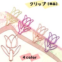 PlusNao（プラスナオ）の文房具/その他文房具