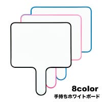 PlusNao（プラスナオ）の文房具/その他文房具