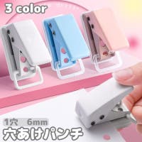 PlusNao（プラスナオ）の文房具/その他文房具