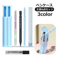 PlusNao（プラスナオ）の文房具/ペン類・ペンケース