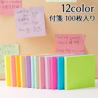 PlusNao（プラスナオ）の文房具/ノート・便箋・付箋