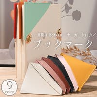 PlusNao（プラスナオ）の文具/その他文具