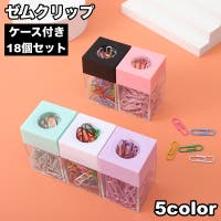 PlusNao（プラスナオ）の文房具/その他文房具