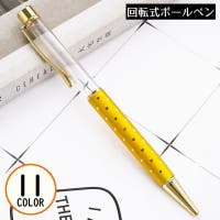 PlusNao（プラスナオ）の文具/ペン・ペンケース