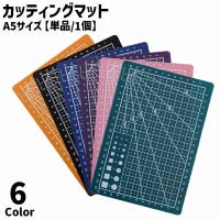 PlusNao（プラスナオ）の文房具/その他文房具