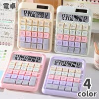 PlusNao（プラスナオ）の生活家電/デジタル小物