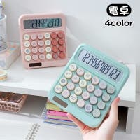 PlusNao（プラスナオ）の生活家電/デジタル小物
