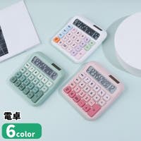 PlusNao（プラスナオ）の生活家電/デジタル小物