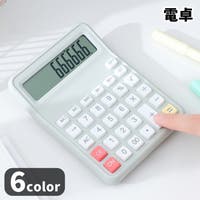 PlusNao（プラスナオ）の生活家電/デジタル小物