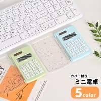 PlusNao（プラスナオ）の生活家電/デジタル小物