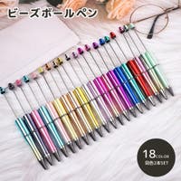 PlusNao（プラスナオ）の文具/ペン・ペンケース