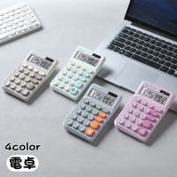PlusNao（プラスナオ）の生活家電/デジタル小物
