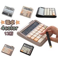 PlusNao（プラスナオ）の生活家電/デジタル小物