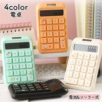 PlusNao（プラスナオ）の生活家電/デジタル小物