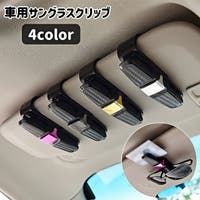 PlusNao（プラスナオ）の小物/サングラス