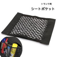 PlusNao（プラスナオ）のファッション雑貨/その他ホビー・ペット雑貨