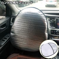 PlusNao（プラスナオ）のファッション雑貨/その他ホビー・ペット雑貨