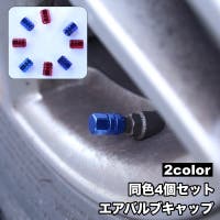 PlusNao（プラスナオ）のアウトドア・キャンプ/自転車・サイクリング