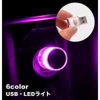 PlusNao（プラスナオ）のファッション雑貨/その他ホビー・ペット雑貨