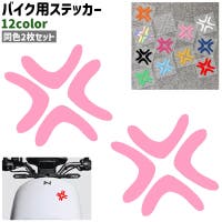 PlusNao（プラスナオ）のファッション雑貨/その他ホビー・ペット雑貨