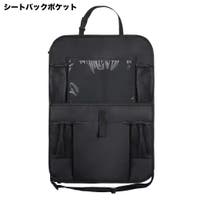 PlusNao（プラスナオ）のファッション雑貨/その他ホビー・ペット雑貨