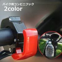 PlusNao（プラスナオ）のファッション雑貨/その他ホビー・ペット雑貨