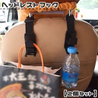 PlusNao（プラスナオ）のファッション雑貨/その他ホビー・ペット雑貨