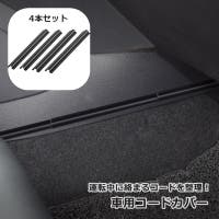 PlusNao（プラスナオ）のファッション雑貨/その他ホビー・ペット雑貨