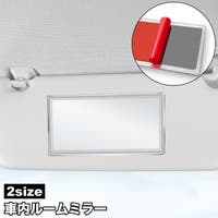 PlusNao（プラスナオ）のファッション雑貨/その他ホビー・ペット雑貨