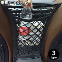 PlusNao（プラスナオ）のファッション雑貨/その他ホビー・ペット雑貨
