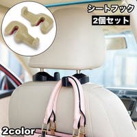 PlusNao（プラスナオ）のファッション雑貨/その他ホビー・ペット雑貨