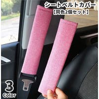 PlusNao（プラスナオ）のファッション雑貨/その他ホビー・ペット雑貨